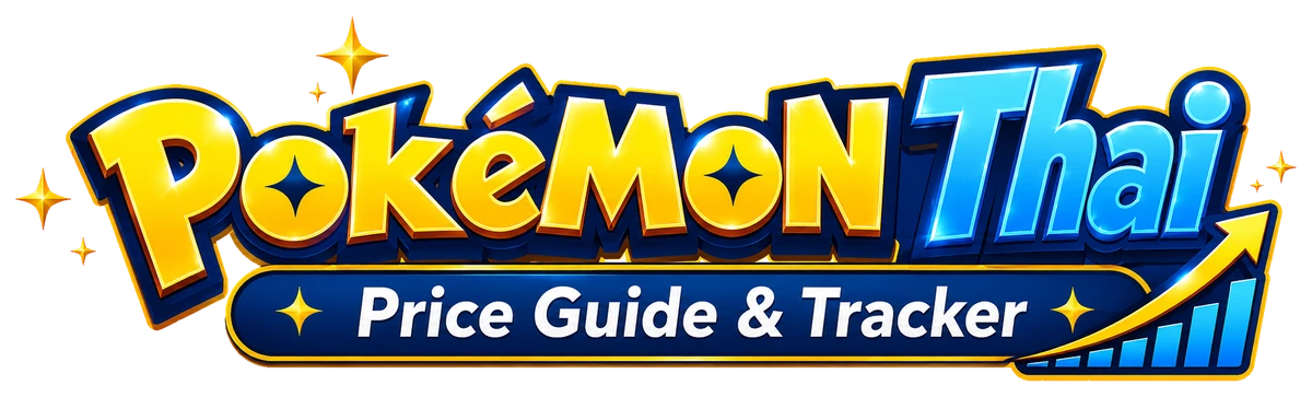PokémonThai — Price Guide & Tracker